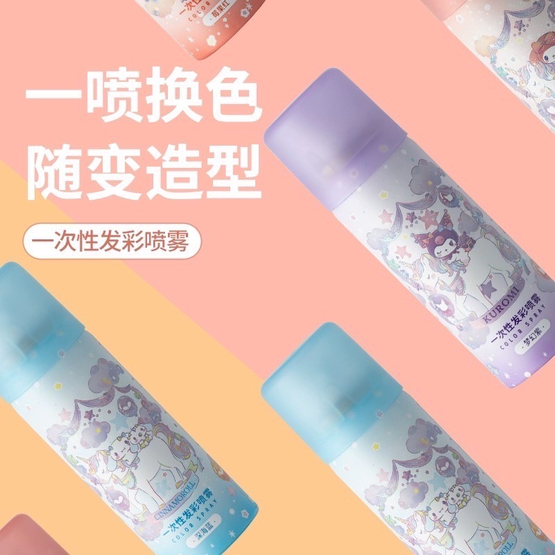 大耳狗一次性粉彩噴霧（深海藍）-細節圖2