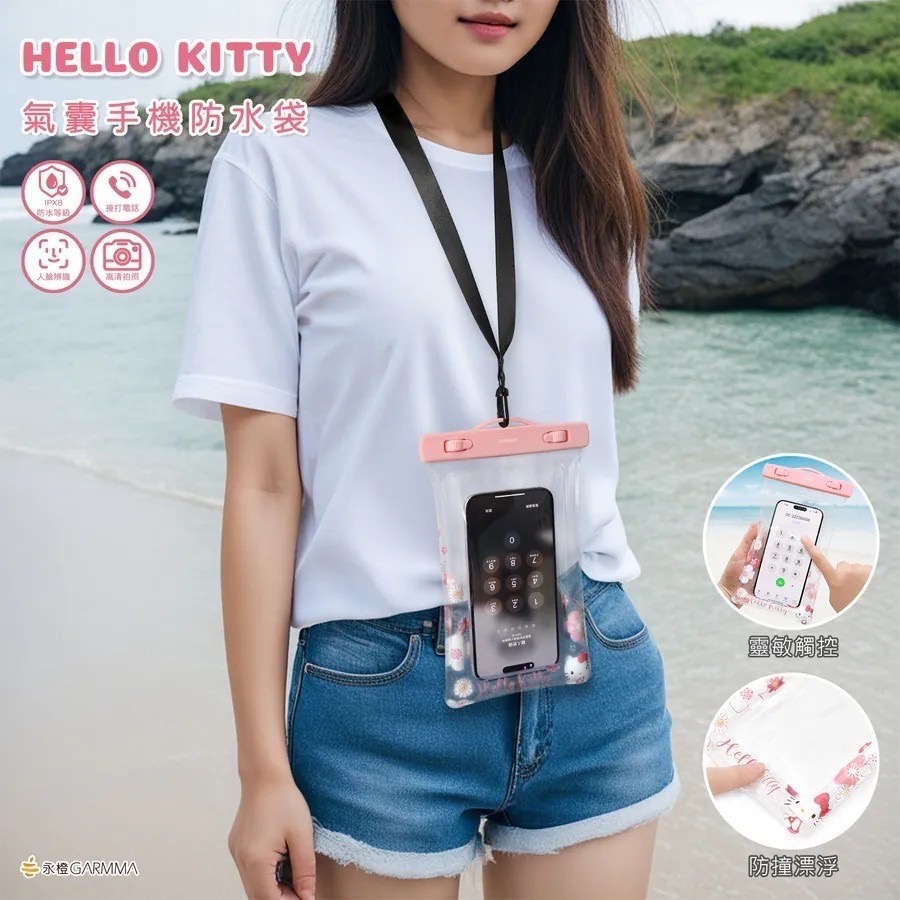 三麗鷗酷洛米 Kuromi  Hello Kitty 氣囊手機防水袋  會漂浮的防水袋★  ■IPX8防水等級-細節圖5