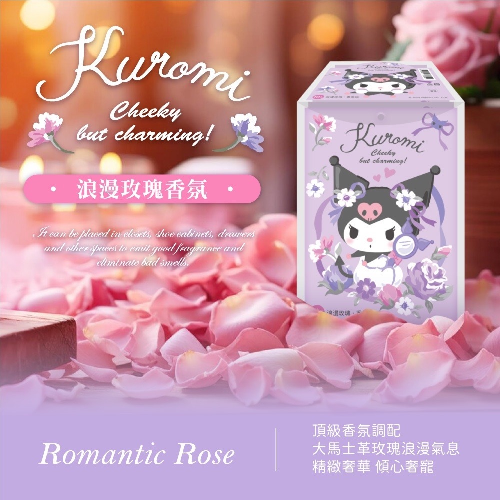 庫洛米 人魚漢頓蠟筆小新 香氛袋1入汽車香薰袋 香薰  袋芳香袋 除味 衣櫥掛袋 可掛式 衣櫥香氛包 車用香薰  袋-細節圖4