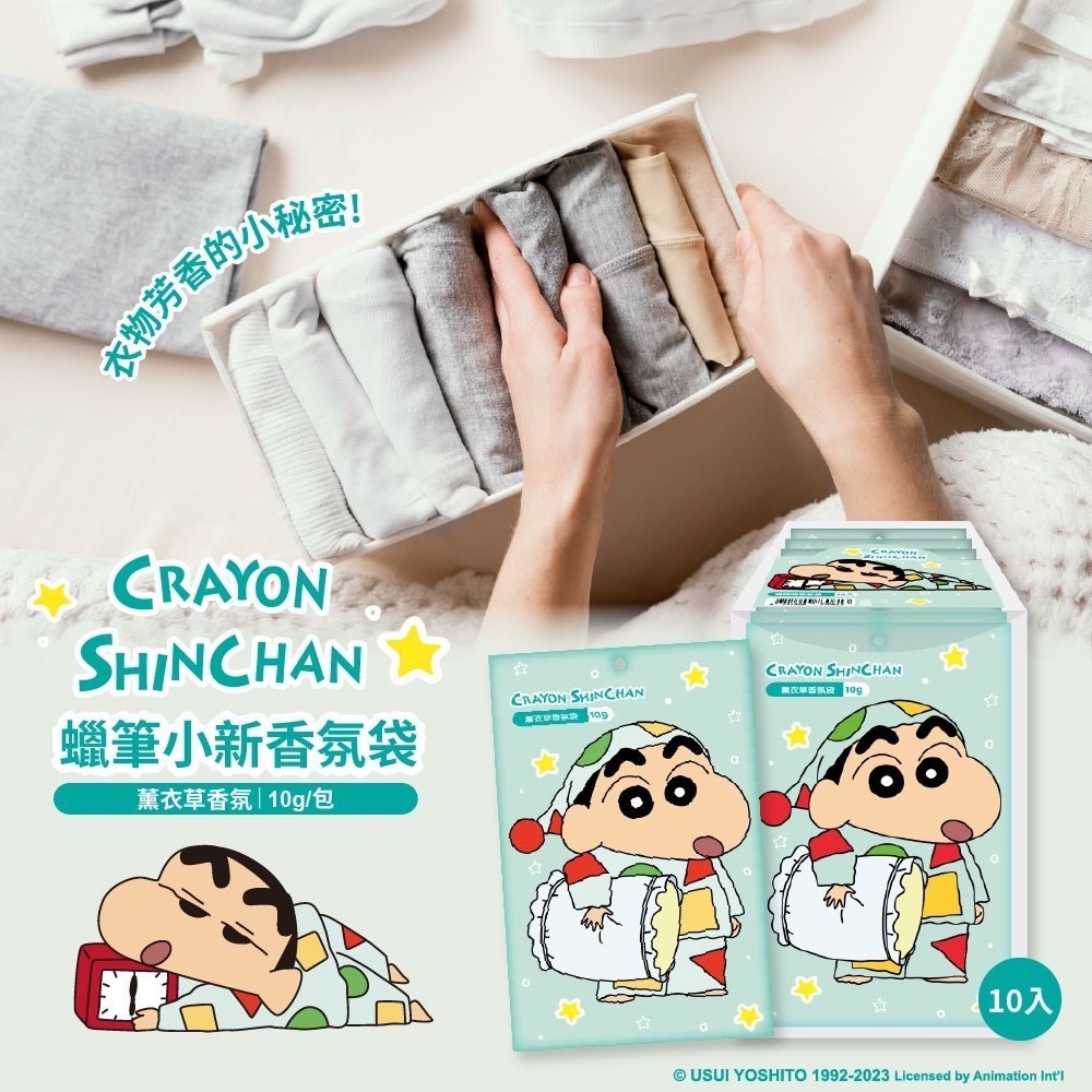 庫洛米 人魚漢頓蠟筆小新 香氛袋1入汽車香薰袋 香薰  袋芳香袋 除味 衣櫥掛袋 可掛式 衣櫥香氛包 車用香薰  袋-細節圖6