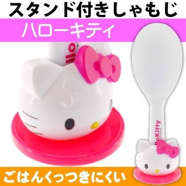 日本進口 三麗鷗 迪士尼 凱蒂貓 米奇 直立式飯勺 不沾  黏電飯鍋 飯匙 頭型台座-細節圖5