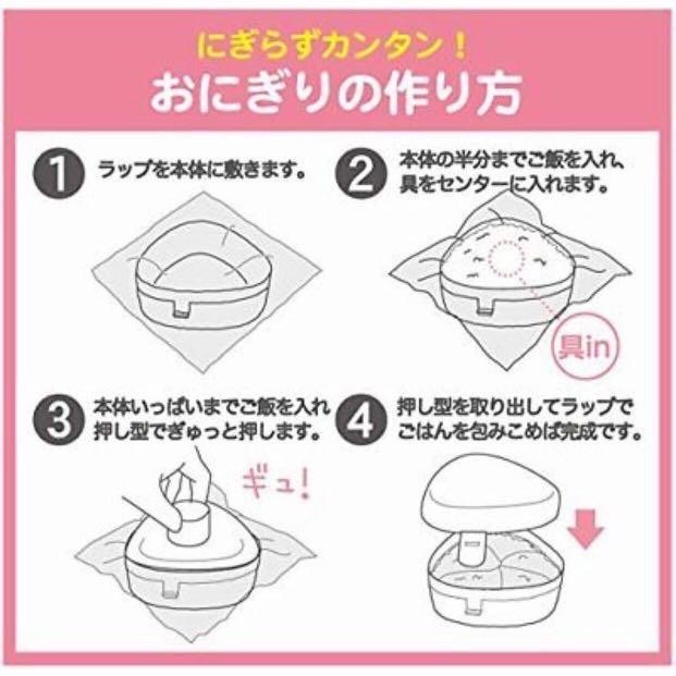 三麗鷗凱蒂貓 Hello Kitty 日製三角飯糰便當盒料理用  品飯糰模貝 壓飯器便當模貝 兒童便當-細節圖4