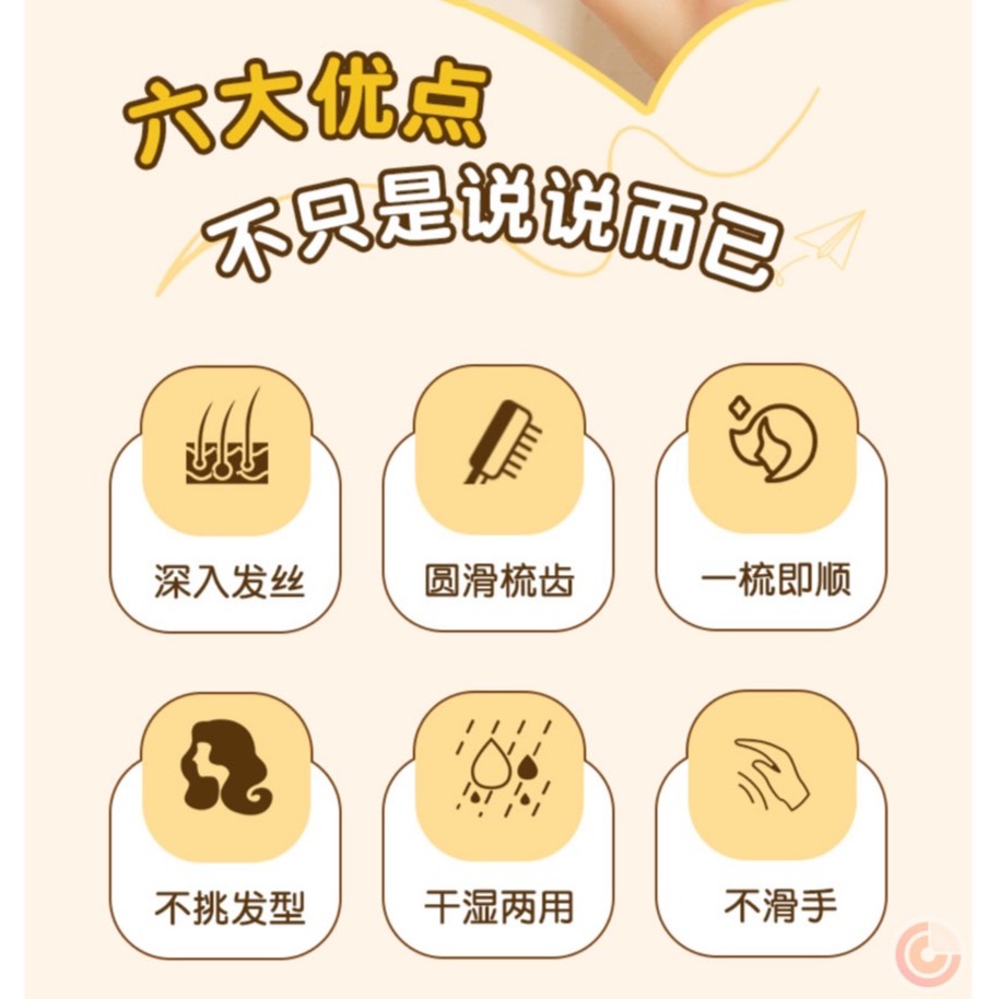 蠟筆小新梳子 美髮梳 密齒梳 寬扁梳 寬齒梳 寬扁梳 濕髮梳 寬齒 隨機出貨-細節圖6