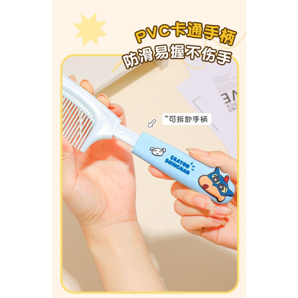 蠟筆小新梳子 美髮梳 密齒梳 寬扁梳 寬齒梳 寬扁梳 濕髮梳 寬齒 隨機出貨-細節圖7