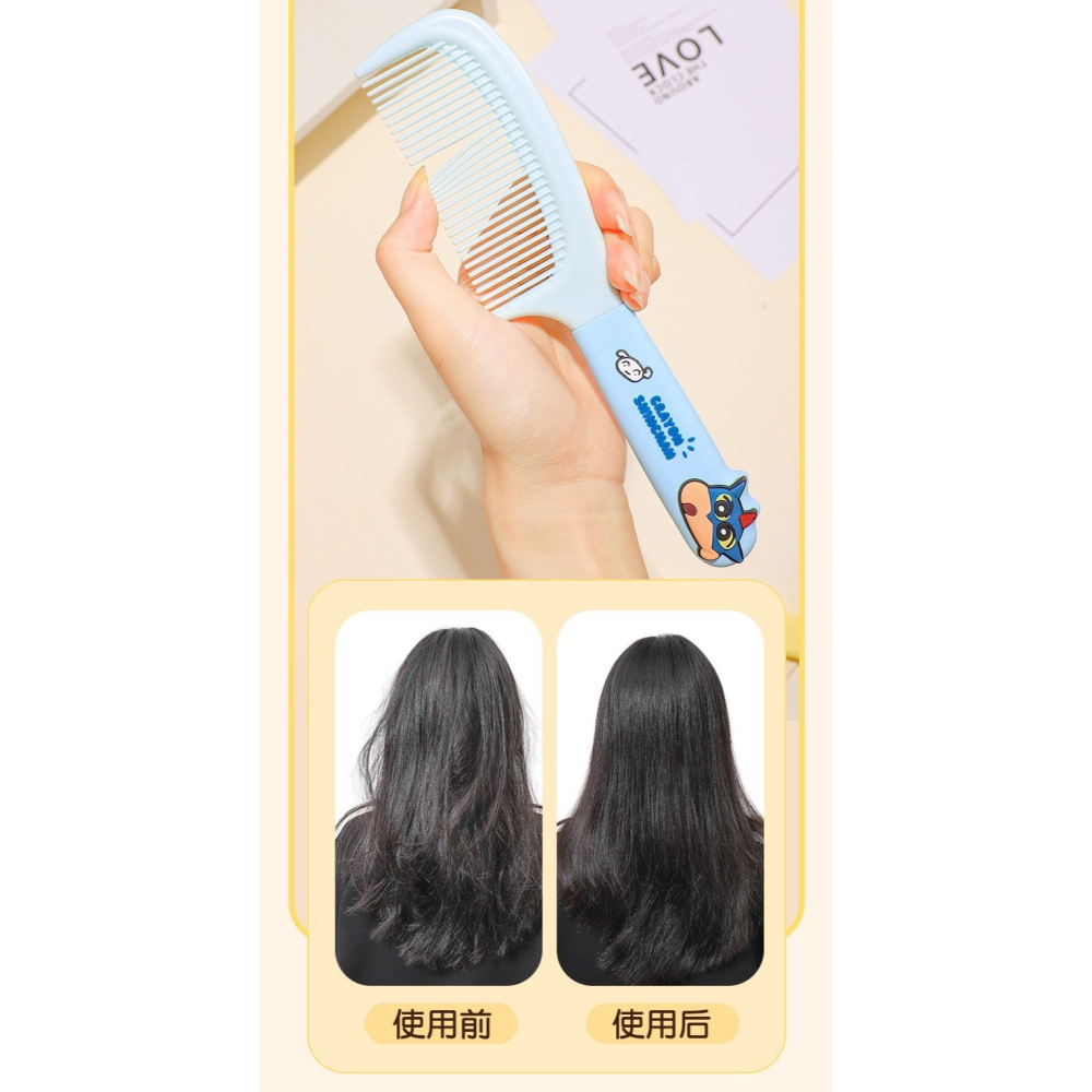 蠟筆小新梳子 美髮梳 密齒梳 寬扁梳 寬齒梳 寬扁梳 濕髮梳 寬齒 隨機出貨-細節圖8