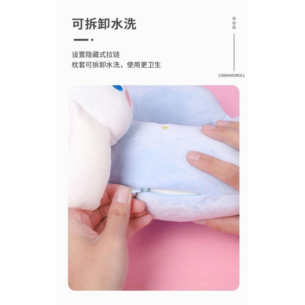 酷洛米 頭型U型頸枕  頭枕 護頸枕-細節圖3