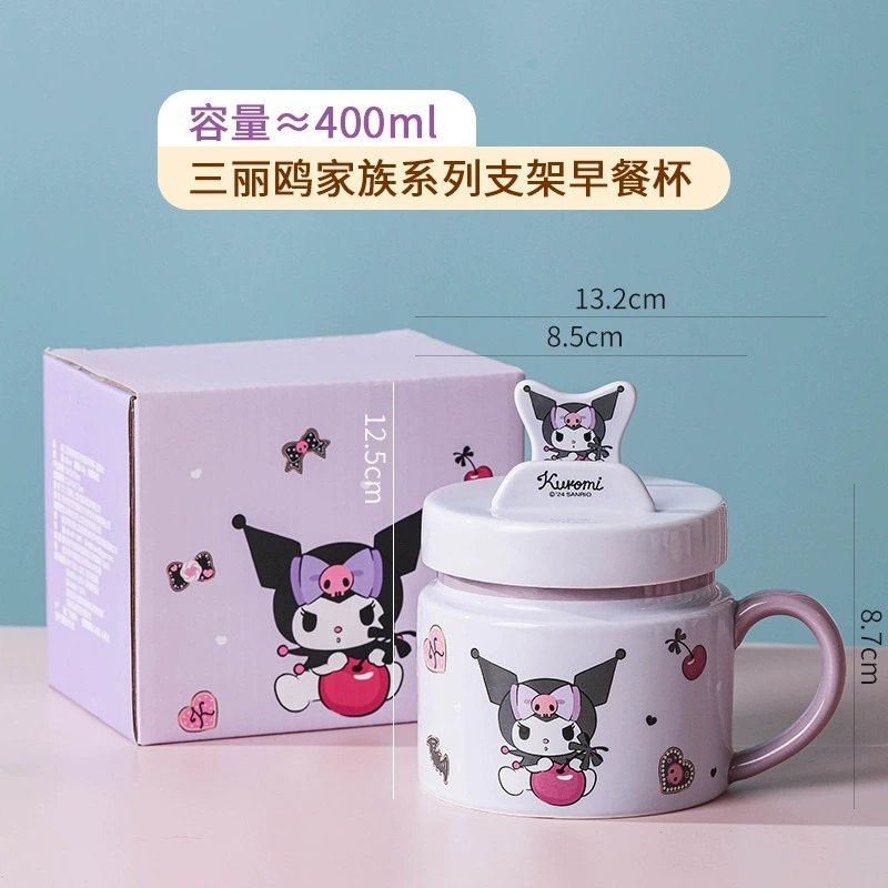 三麗鷗 凱蒂貓 美樂蒂 大耳狗 庫洛米 陶瓷支架 馬克杯 水杯400ml 冷飲杯 咖啡杯 早餐杯-細節圖5