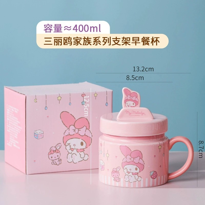 三麗鷗 凱蒂貓 美樂蒂 大耳狗 庫洛米 陶瓷支架 馬克杯 水杯400ml 冷飲杯 咖啡杯 早餐杯-細節圖7
