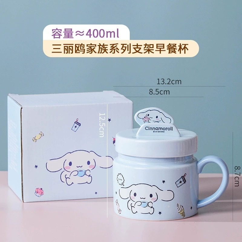 三麗鷗 凱蒂貓 美樂蒂 大耳狗 庫洛米 陶瓷支架 馬克杯 水杯400ml 冷飲杯 咖啡杯 早餐杯-細節圖8