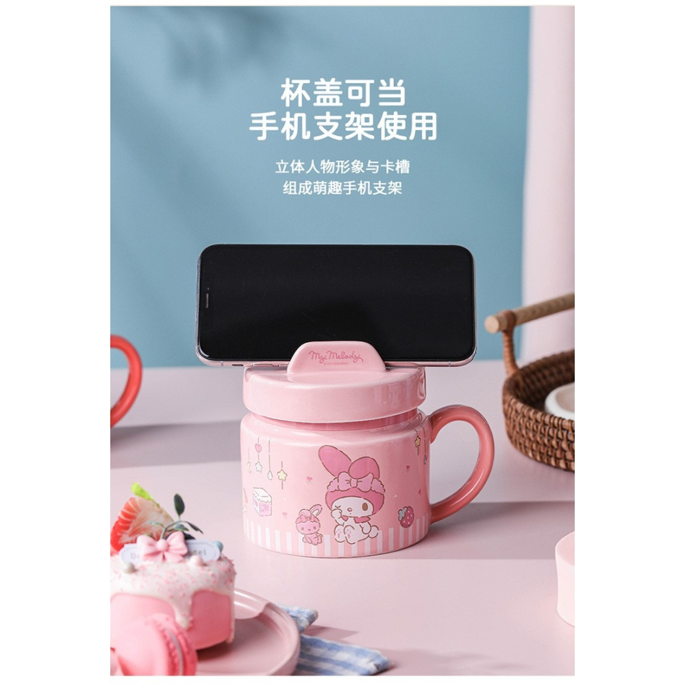 三麗鷗 凱蒂貓 美樂蒂 大耳狗 庫洛米 陶瓷支架 馬克杯 水杯400ml 冷飲杯 咖啡杯 早餐杯-細節圖9