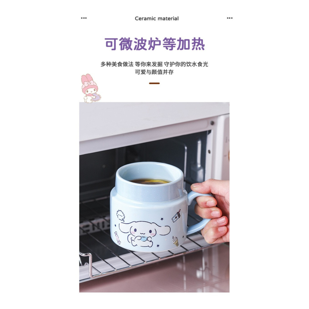 三麗鷗 凱蒂貓 美樂蒂 大耳狗 庫洛米 陶瓷支架 馬克杯 水杯400ml 冷飲杯 咖啡杯 早餐杯-細節圖10