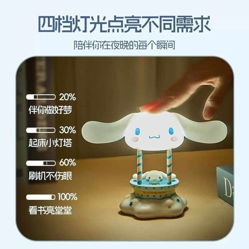 三麗鷗 大耳狗 庫洛米 美樂蒂 LED發光擺飾 小夜燈 USB充電夜燈 睡燈 生日聖誕禮物 交換禮物-細節圖3