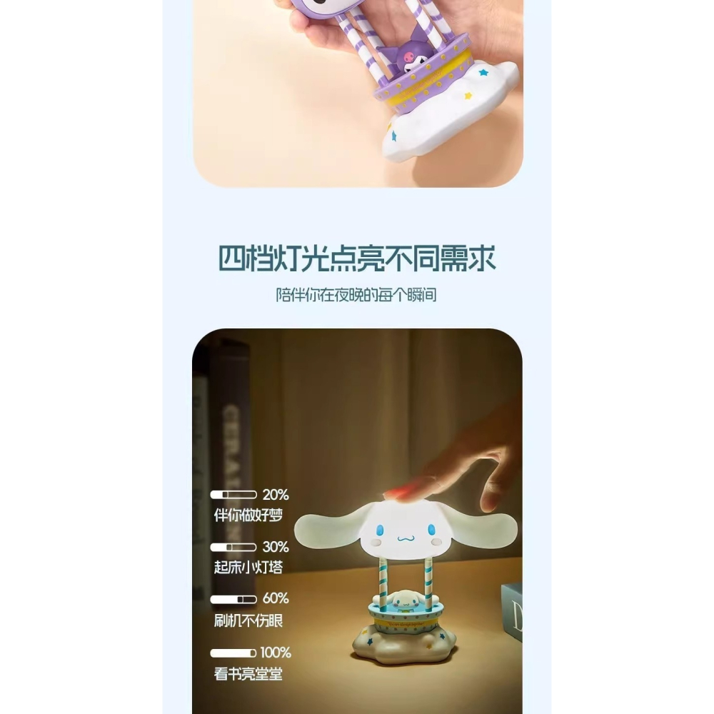 三麗鷗 大耳狗 庫洛米 美樂蒂 LED發光擺飾 小夜燈 USB充電夜燈 睡燈 生日聖誕禮物 交換禮物-細節圖8