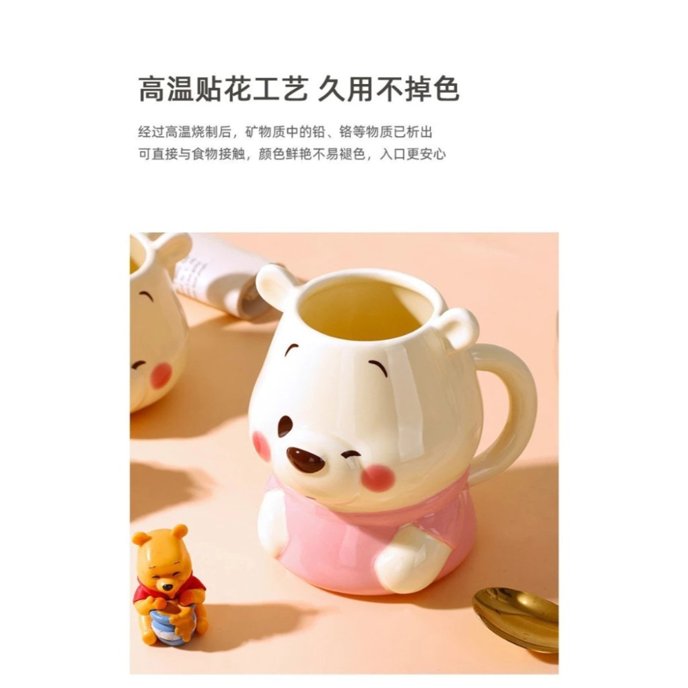 迪士尼正版授權 維尼熊 草莓熊 陶瓷造型杯 立體公仔馬克杯 杯子 咖啡杯 禮盒包裝 可微波洗碗機-細節圖3