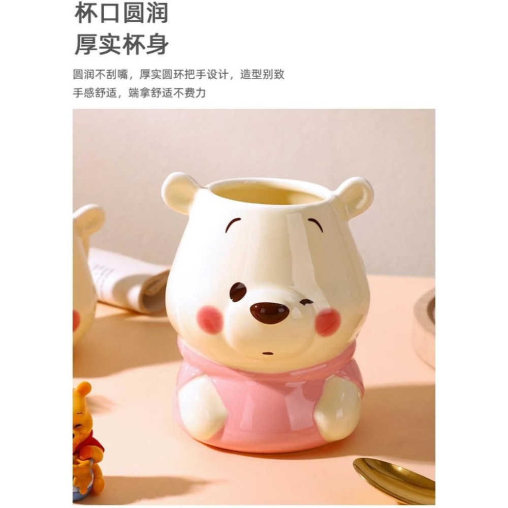 迪士尼正版授權 維尼熊 草莓熊 陶瓷造型杯 立體公仔馬克杯 杯子 咖啡杯 禮盒包裝 可微波洗碗機-細節圖4