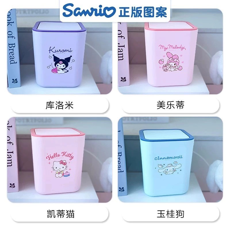三麗鷗 正版授權 桌面彈蓋垃圾桶 Hello Kitty 美樂蒂 庫洛米 大耳狗 桌上小垃圾桶 可愛收納桶-細節圖3
