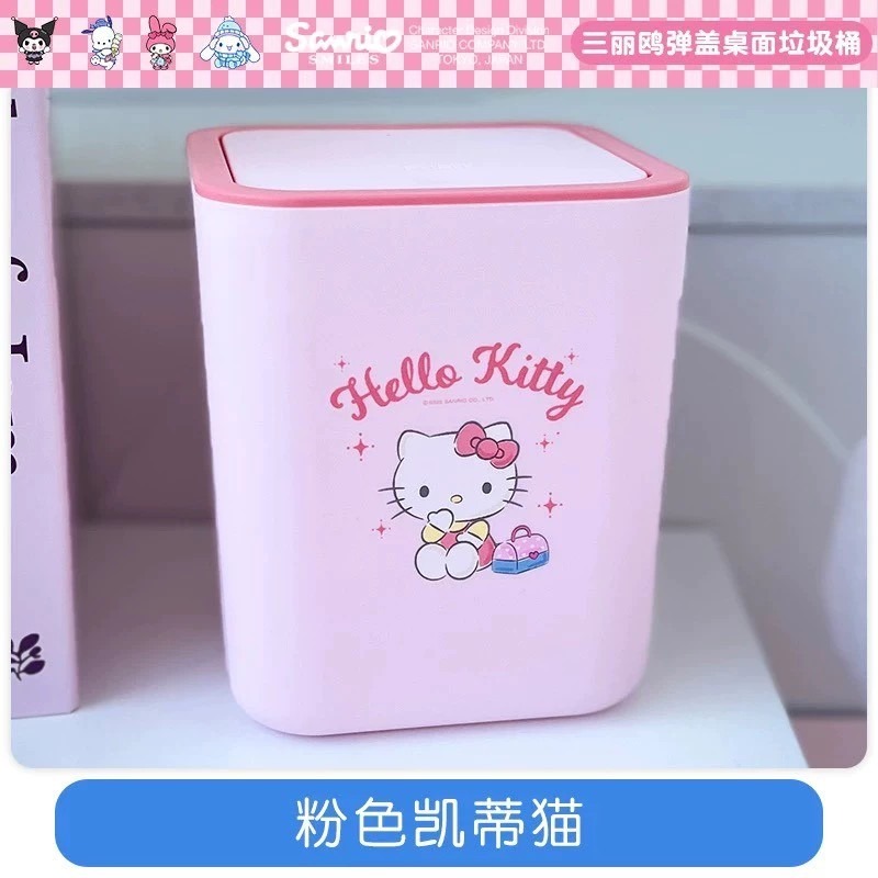 三麗鷗 正版授權 桌面彈蓋垃圾桶 Hello Kitty 美樂蒂 庫洛米 大耳狗 桌上小垃圾桶 可愛收納桶-規格圖6