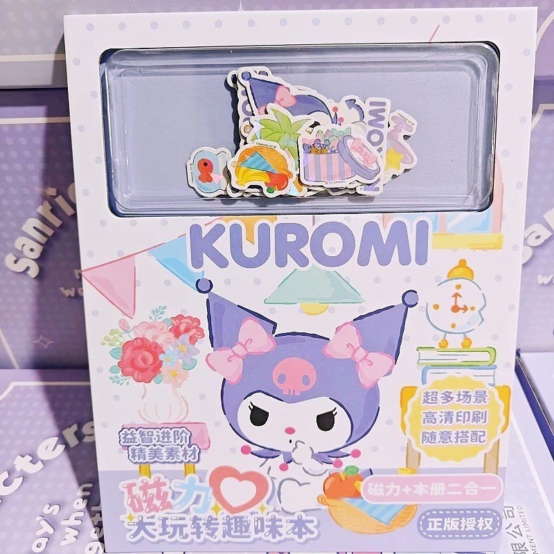 三麗鷗 Hello Kitty 庫洛米 正版授權磁力大玩轉趣味本 立體磁貼場景書 可重複貼 DIY創意遊戲本-細節圖2