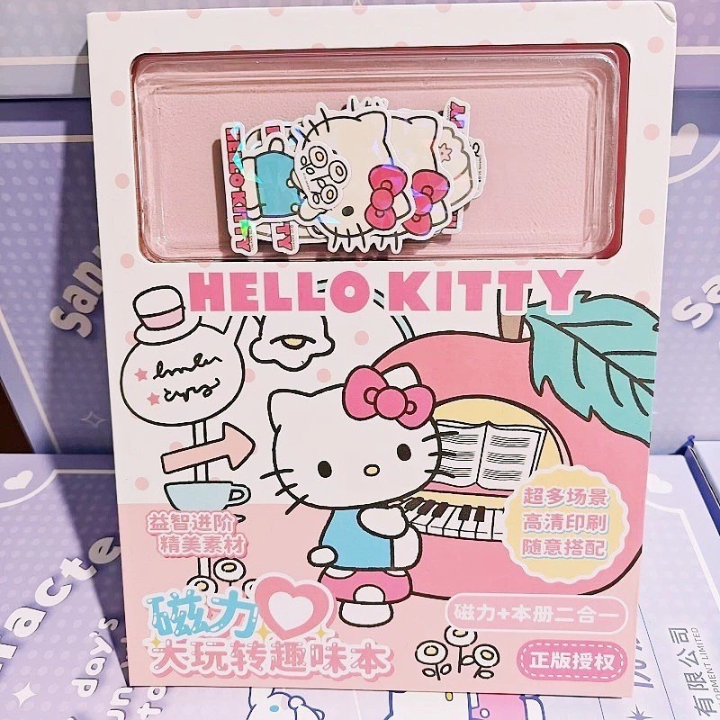 三麗鷗 Hello Kitty 庫洛米 正版授權磁力大玩轉趣味本 立體磁貼場景書 可重複貼 DIY創意遊戲本-規格圖5