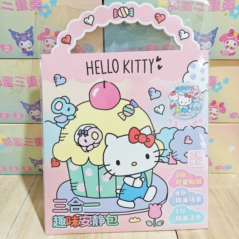 三麗鷗正版授權三合一趣味安靜包 Hello Kitty 庫洛米 兒童創意貼紙著色遊戲書組-規格圖5