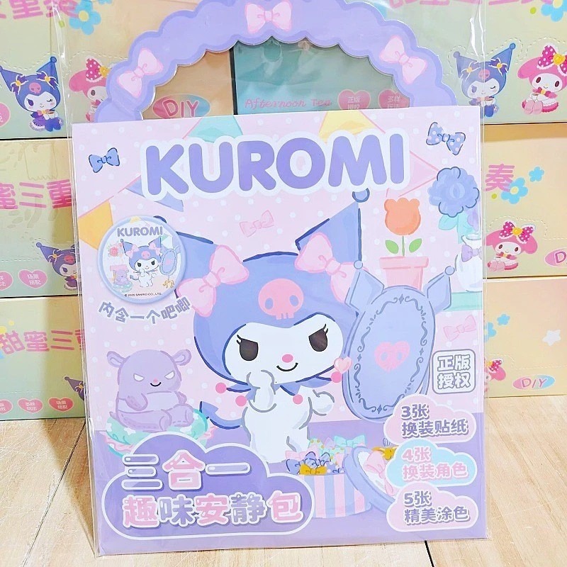 三麗鷗正版授權三合一趣味安靜包 Hello Kitty 庫洛米 兒童創意貼紙著色遊戲書組-規格圖5