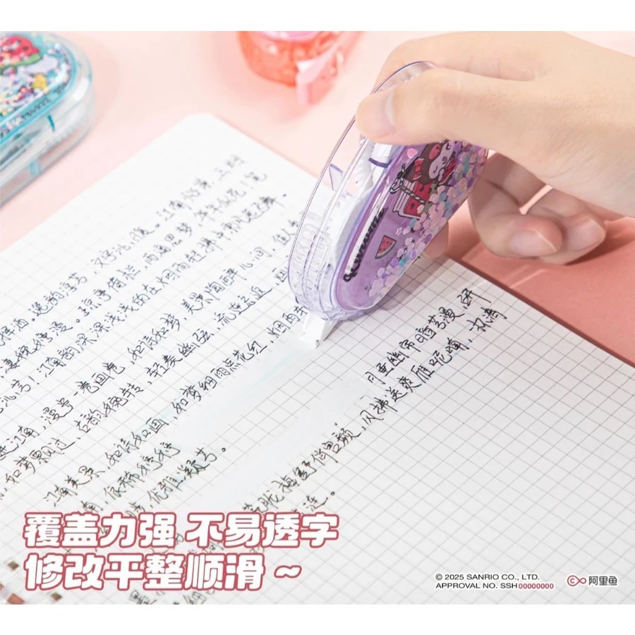 三麗鷗20米減壓修正帶 正版授權閃粉 修正帶 減壓修正帶 20米長設計 隨機出-細節圖5