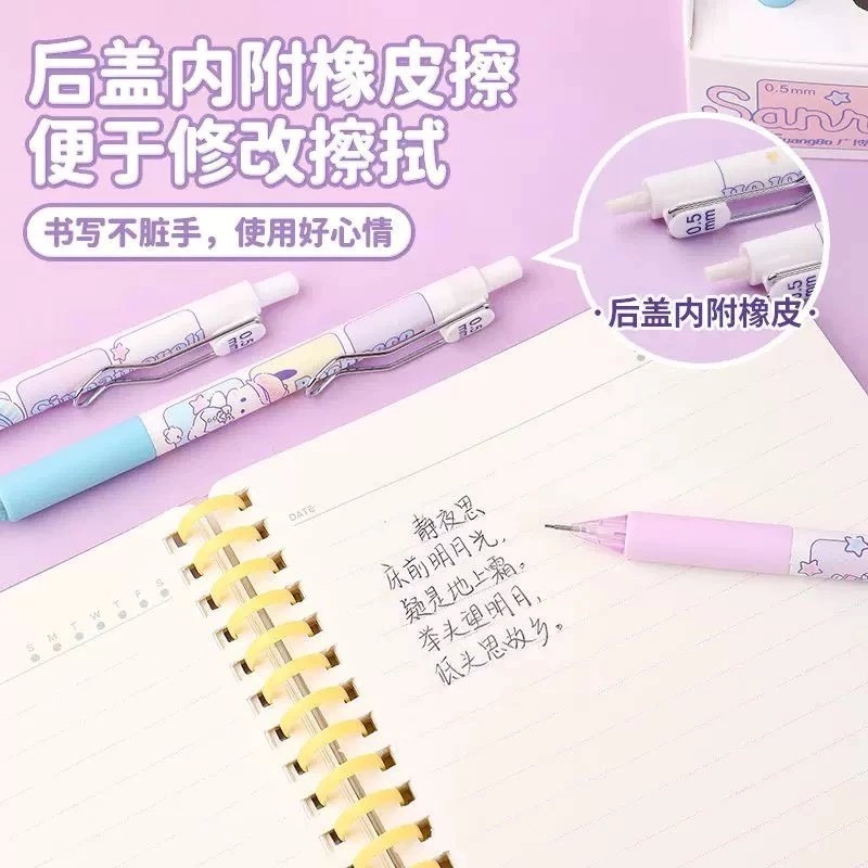 三麗鷗 正版授權0.5mm活動鉛筆 含筆芯橡皮擦組 自動鉛筆套裝-細節圖3