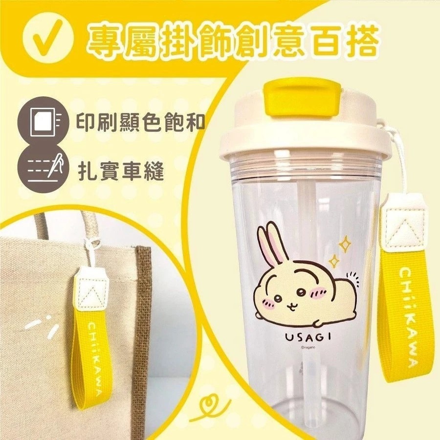 吉伊卡哇 Chiikawa 吸管式透明冷水壺 500ml 雙用飲口水杯 防漏冷水瓶 隨身可愛水壺 兔兔-細節圖3