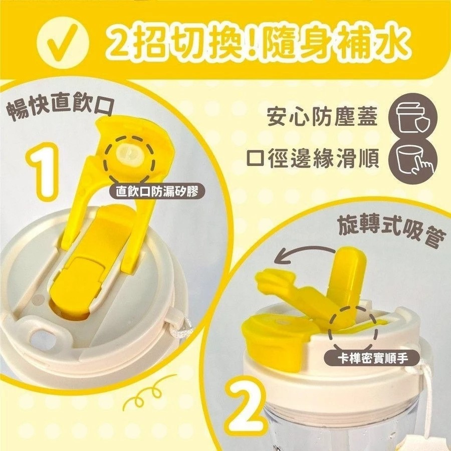 吉伊卡哇 Chiikawa 吸管式透明冷水壺 500ml 雙用飲口水杯 防漏冷水瓶 隨身可愛水壺 兔兔-細節圖4