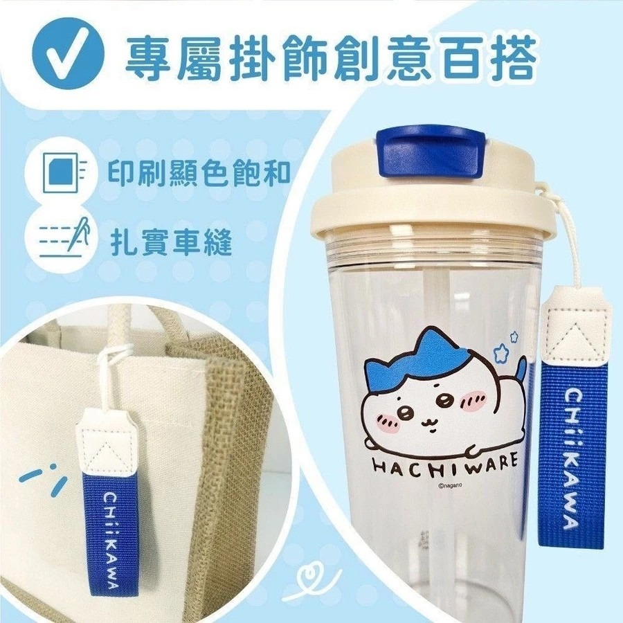 吉伊卡哇 Chiikawa 吸管式透明冷水壺 500ml 雙用飲口水杯 防漏冷水瓶 隨身可愛水壺 小八-細節圖3