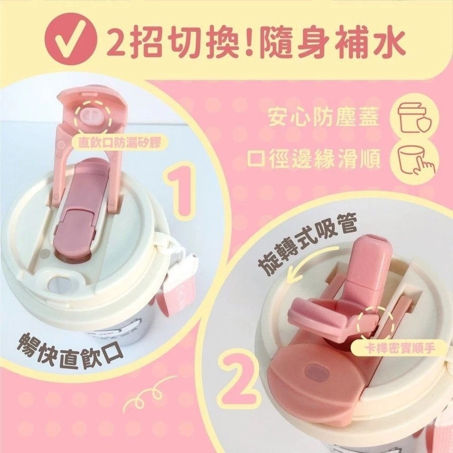 吉伊卡哇 Chiikawa 吸管式透明冷水壺 500ml 雙用飲口水杯 防漏冷水瓶 隨身可愛水壺 吸管式透明冷-細節圖3