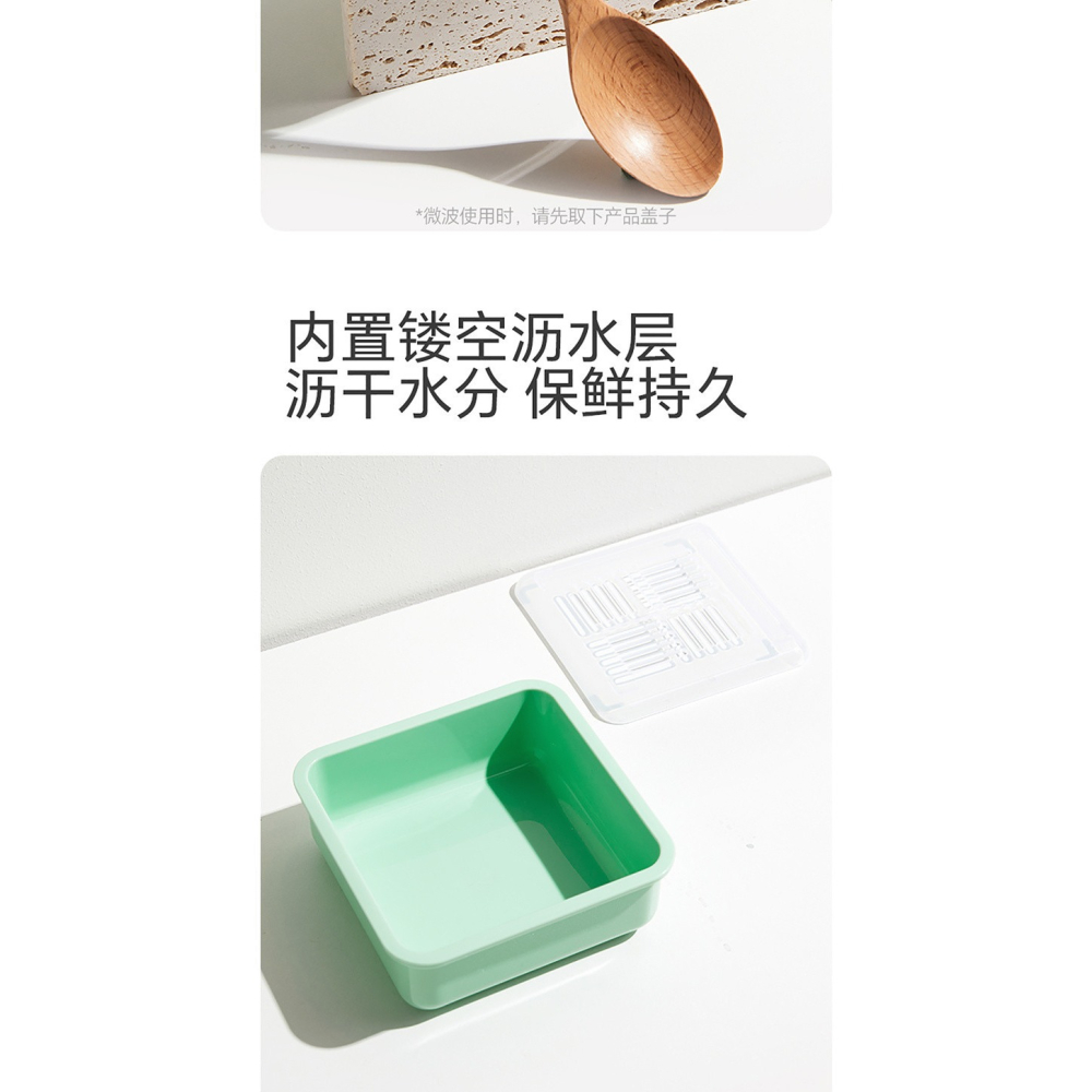 【MINISO × 三麗鷗正版】濾水保鮮盒 布丁狗 大耳狗 PC狗 帶濾水層・雙面鎖扣 便當小物收納盒-細節圖5