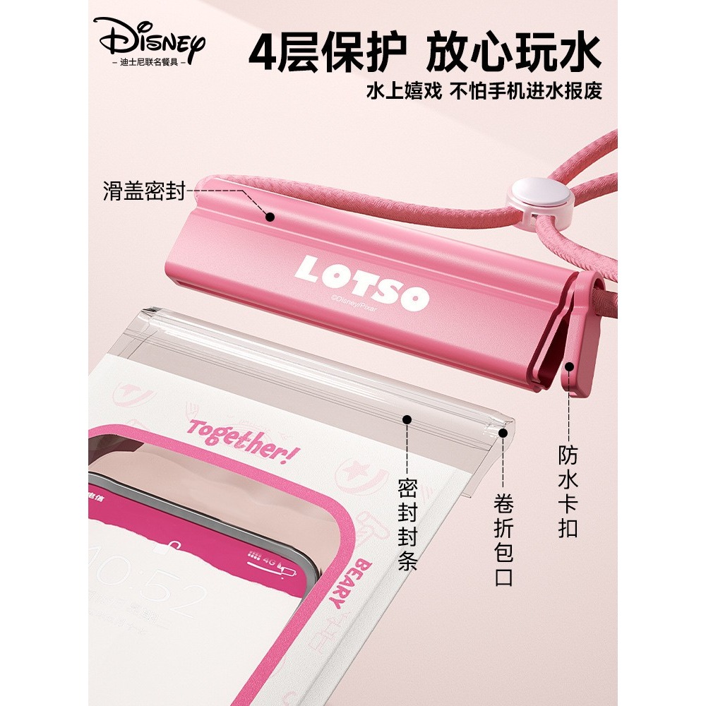 【迪士尼正版】 迪士尼 草莓熊 熊抱哥 手機防水袋 游泳 海邊 水上樂園必 高清拍照不進水 IPX8防水-細節圖3