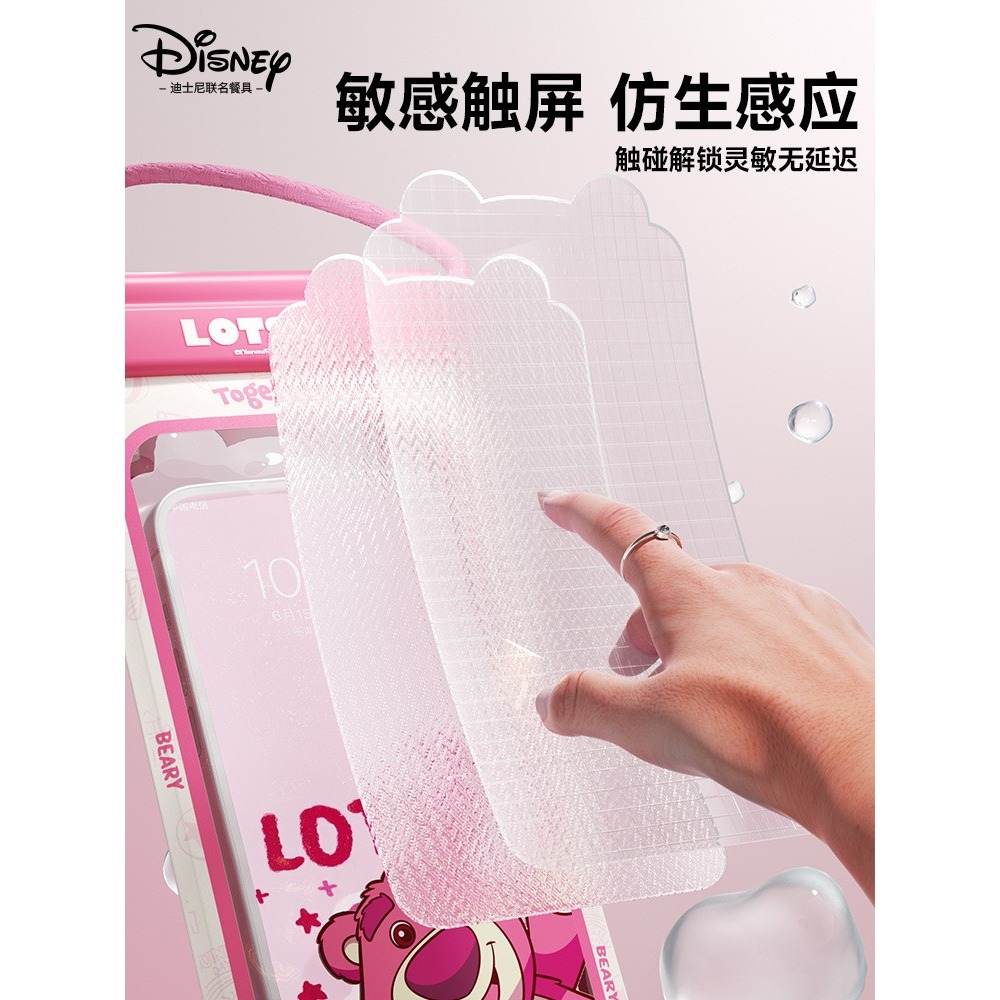 【迪士尼正版】 迪士尼 草莓熊 熊抱哥 手機防水袋 游泳 海邊 水上樂園必 高清拍照不進水 IPX8防水-細節圖4