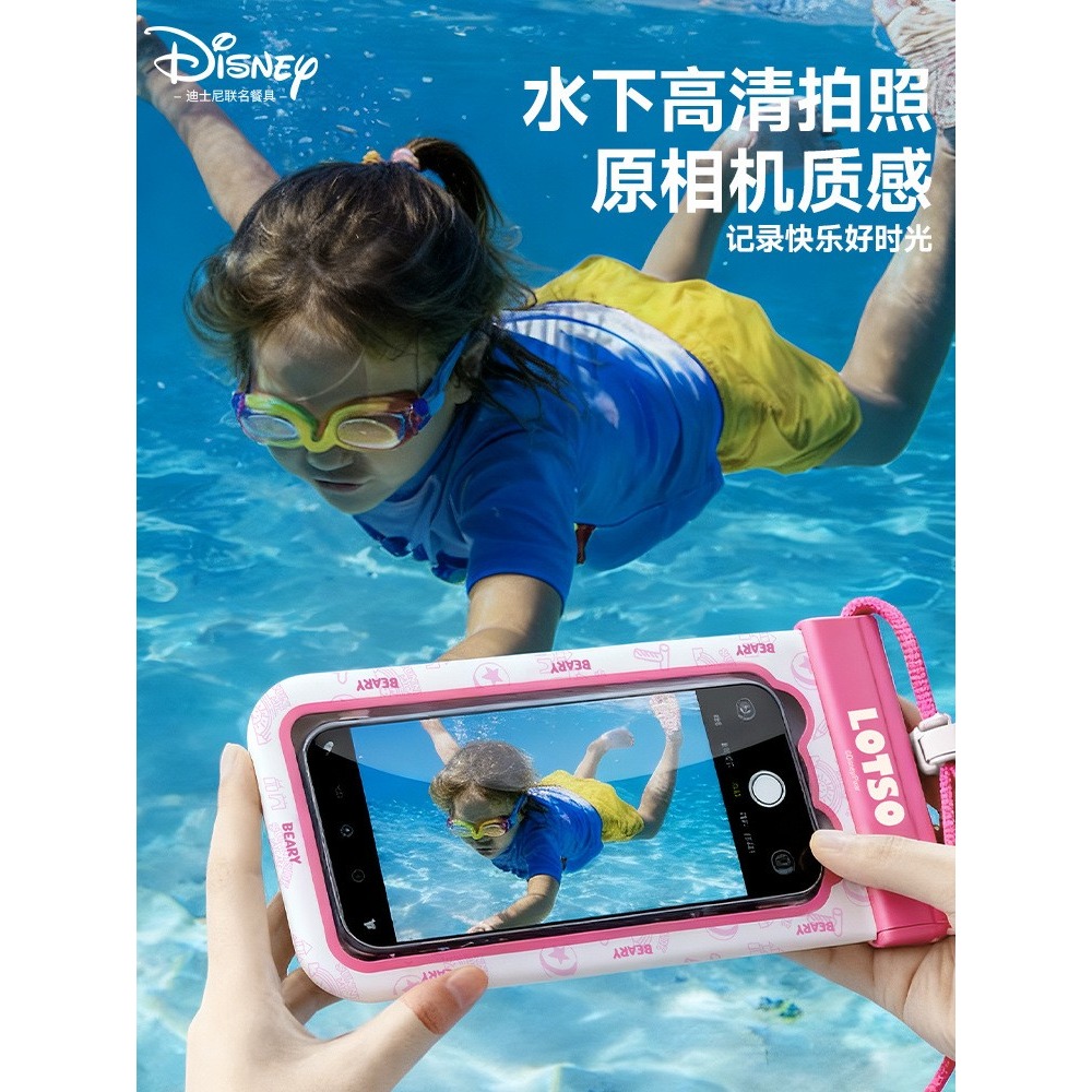 【迪士尼正版】 迪士尼 草莓熊 熊抱哥 手機防水袋 游泳 海邊 水上樂園必 高清拍照不進水 IPX8防水-細節圖5