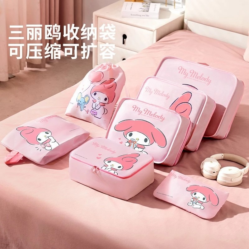 正版 三麗鷗旅行收納袋 大耳狗收納袋 美樂蒂收納袋 衣物收納 用品收納 旅行收納 行李箱收納 收納袋 旅行 七件組-細節圖3