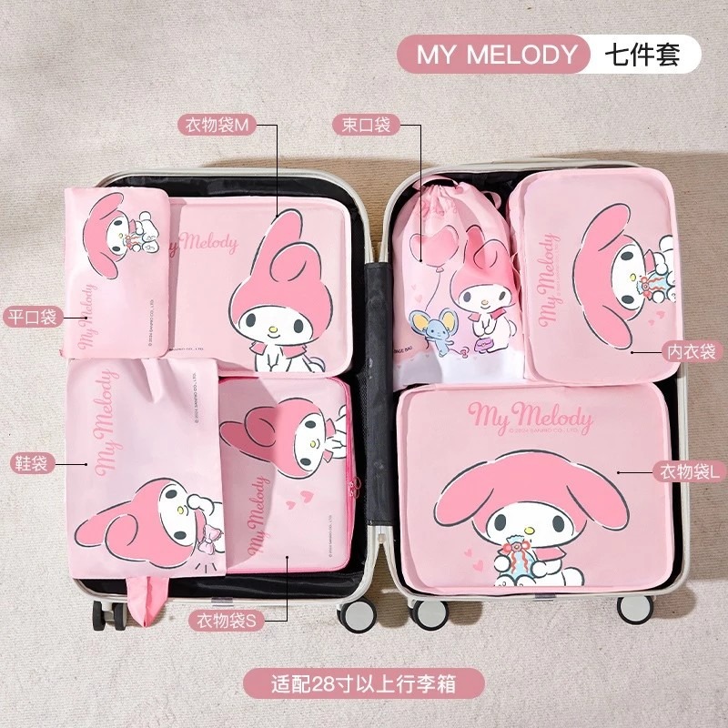 正版 三麗鷗旅行收納袋 大耳狗收納袋 美樂蒂收納袋 衣物收納 用品收納 旅行收納 行李箱收納 收納袋 旅行 七件組-規格圖9