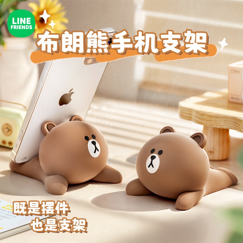LINE FRIENDS 熊大趴趴手機架 懶人手機座 平板支架 追劇支架 桌面擺飾 可愛造型 趴姿-細節圖4