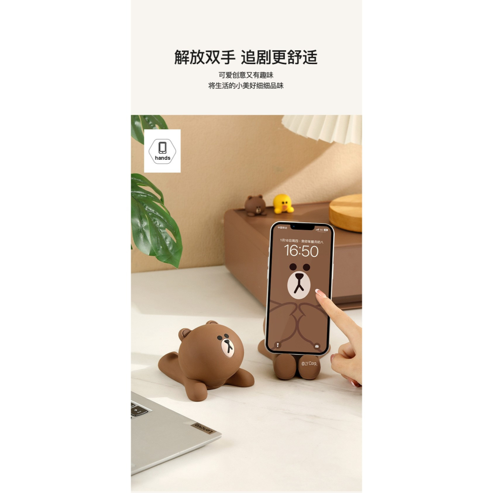 LINE FRIENDS 熊大趴趴手機架 懶人手機座 平板支架 追劇支架 桌面擺飾 可愛造型 趴姿-細節圖6