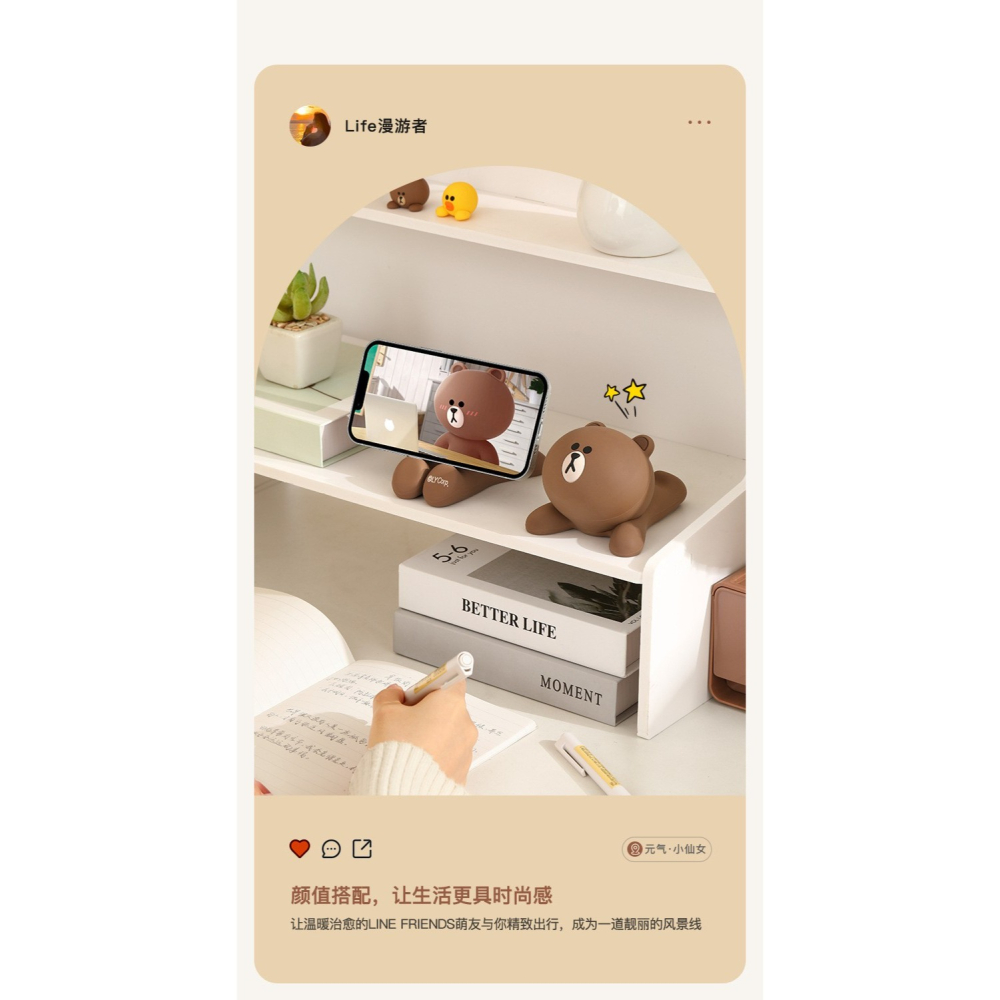 LINE FRIENDS 熊大趴趴手機架 懶人手機座 平板支架 追劇支架 桌面擺飾 可愛造型 趴姿-細節圖7
