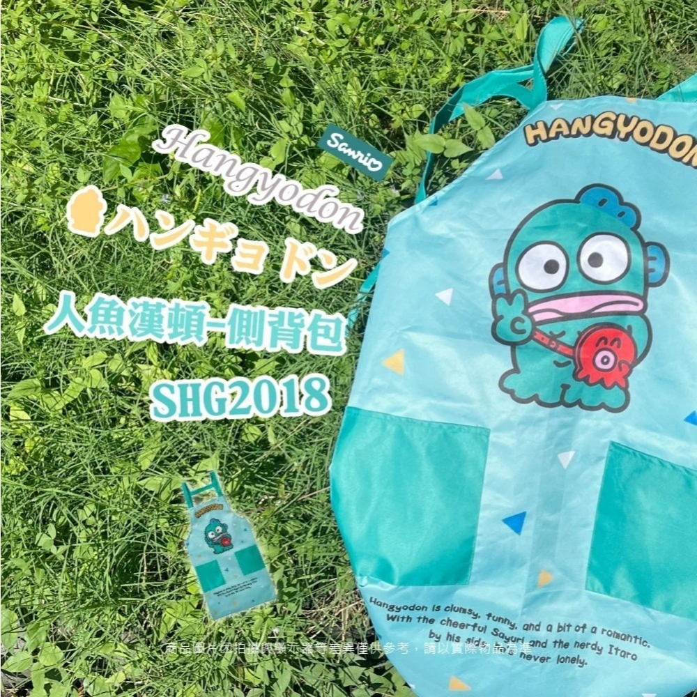 三麗鷗 SANRIO 園藝圍裙 人魚 Hangyodon Kuromi 酷洛米 圍裙 防水防髒 工作圍裙 家事圍裙-細節圖3