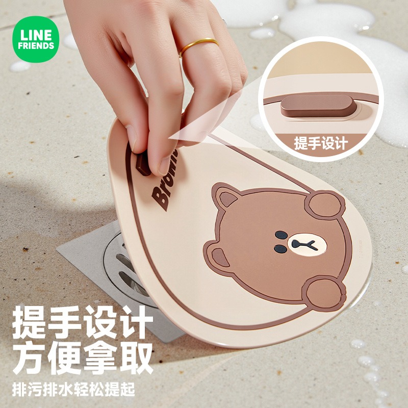 LINE FRIENDS 地漏墊 熊大 兔兔  防臭防蟲 防積水 吸附強力 防溢水-細節圖3