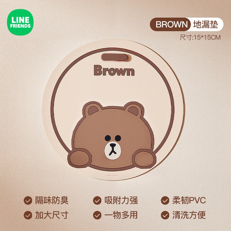 LINE FRIENDS 地漏墊 熊大 兔兔  防臭防蟲 防積水 吸附強力 防溢水-規格圖6