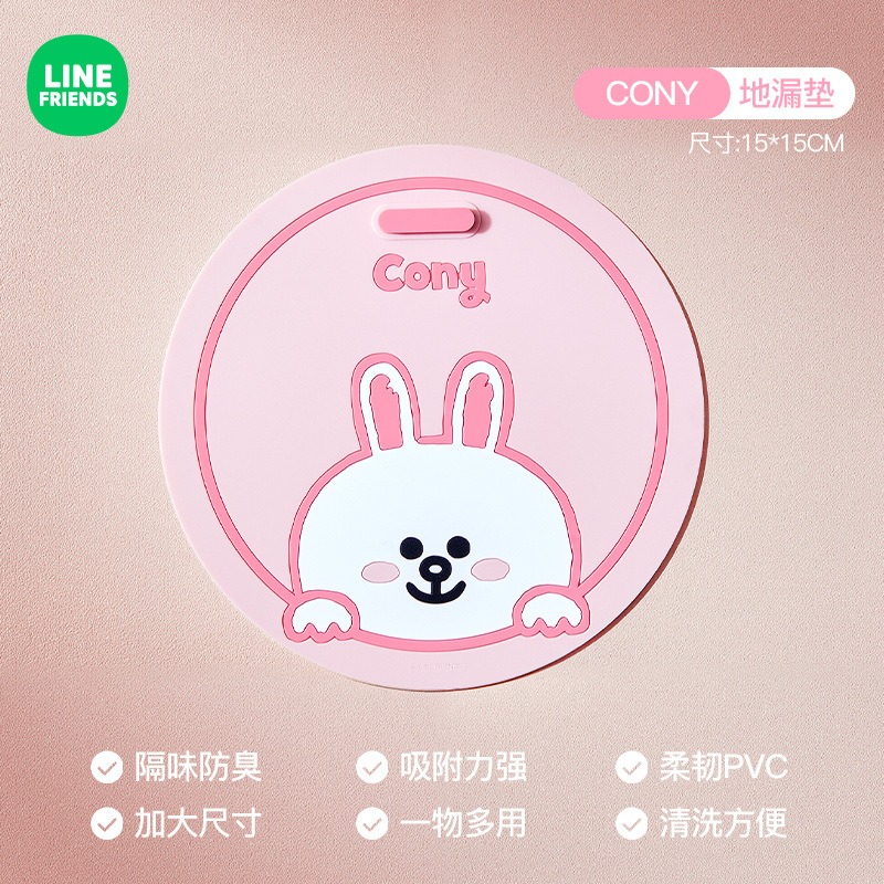 LINE FRIENDS 地漏墊 熊大 兔兔  防臭防蟲 防積水 吸附強力 防溢水-規格圖6