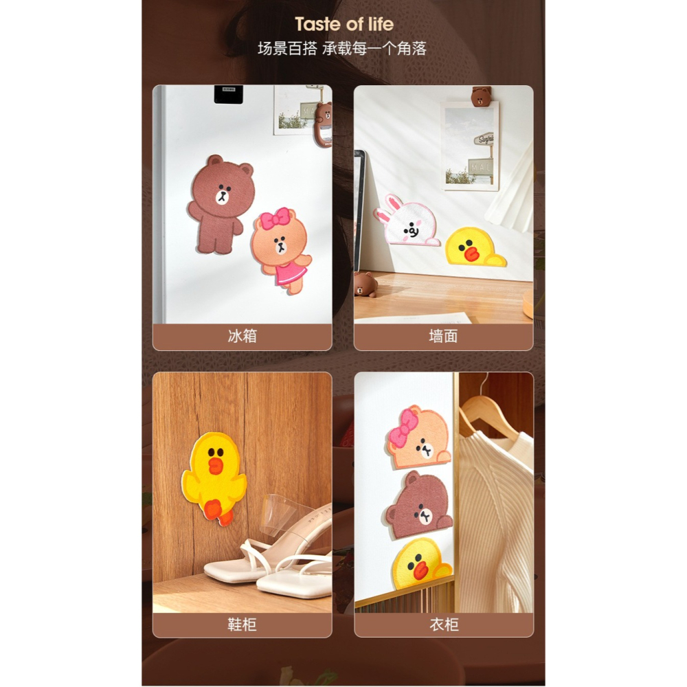【LINE FRIENDS】可重複噴香除臭香薰貼 馬桶貼 香氛貼 可愛造型 貼紙無痕 居家除味神器  【LINE FRI-細節圖3
