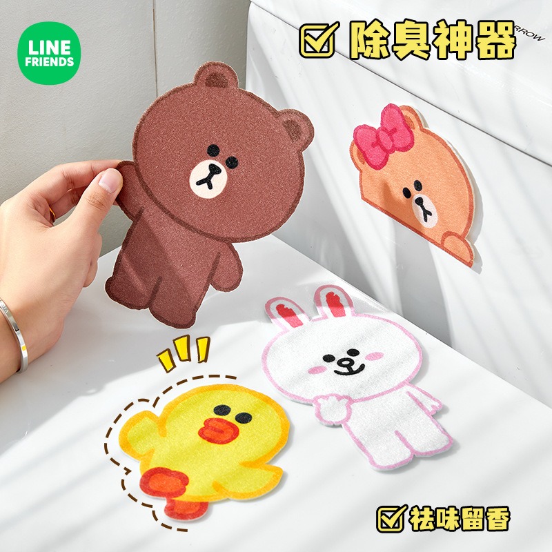 【LINE FRIENDS】可重複噴香除臭香薰貼 馬桶貼 香氛貼 可愛造型 貼紙無痕 居家除味神器  【LINE FRI-細節圖6