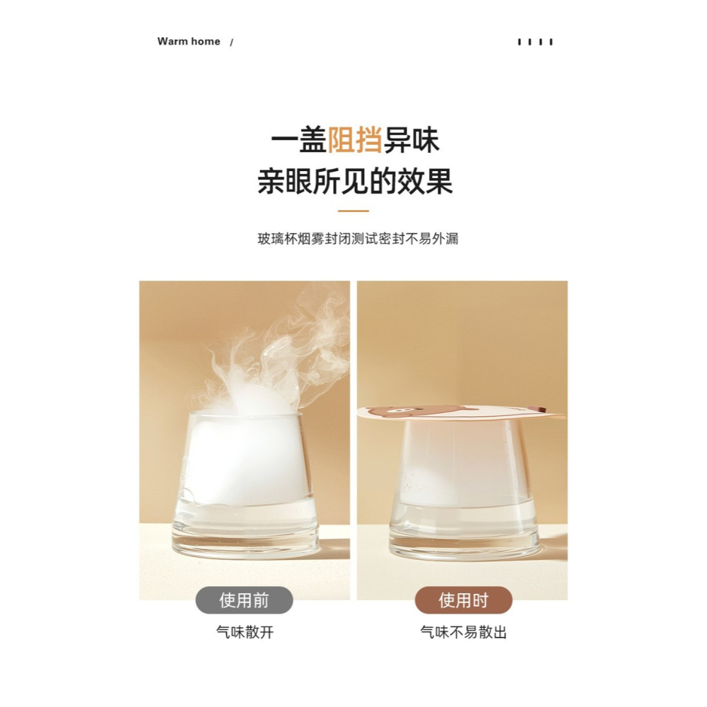 LINE FRIENDS 地漏墊 熊大 兔兔  防臭防蟲 防積水 吸附強力 防溢水-細節圖3