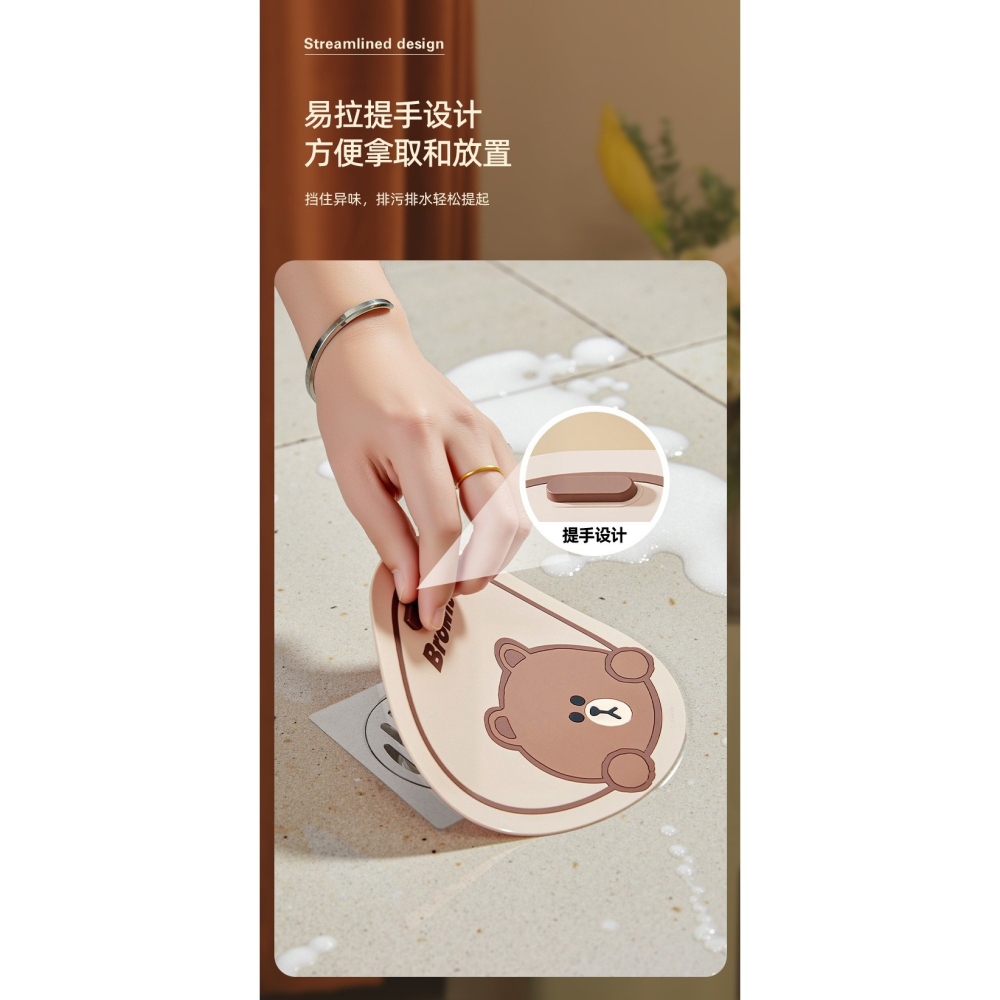 LINE FRIENDS 地漏墊 熊大 兔兔  防臭防蟲 防積水 吸附強力 防溢水-細節圖5