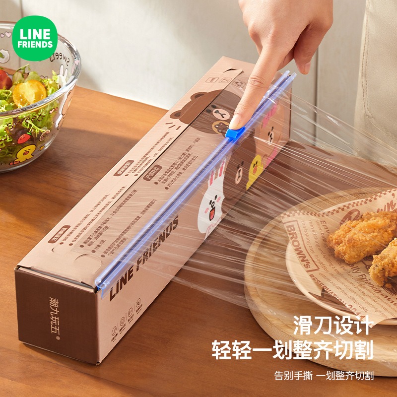 【LINE FRIENDS】磁吸式滑刀PE保鮮膜盒 附切割器 廚房用拉膜器 附替換膜 BROWN正版授權-細節圖2