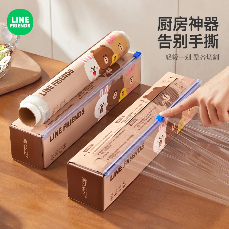 【LINE FRIENDS】磁吸式滑刀PE保鮮膜盒 附切割器 廚房用拉膜器 附替換膜 BROWN正版授權-細節圖3